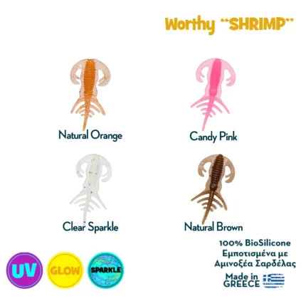 Γαρίδα από Σιλικόνη "Nerd Shrimp" 4,5εκ