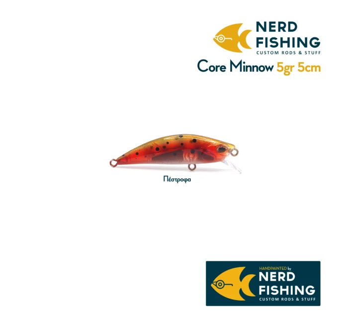 Τεχνητό "CORE Minnow Πέστροφα" 5εκ 5γρ - Image 1