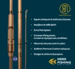 Καλάμι LRF "RBM Enforcer" Solid Tip max4gr και max7gr - Image 7