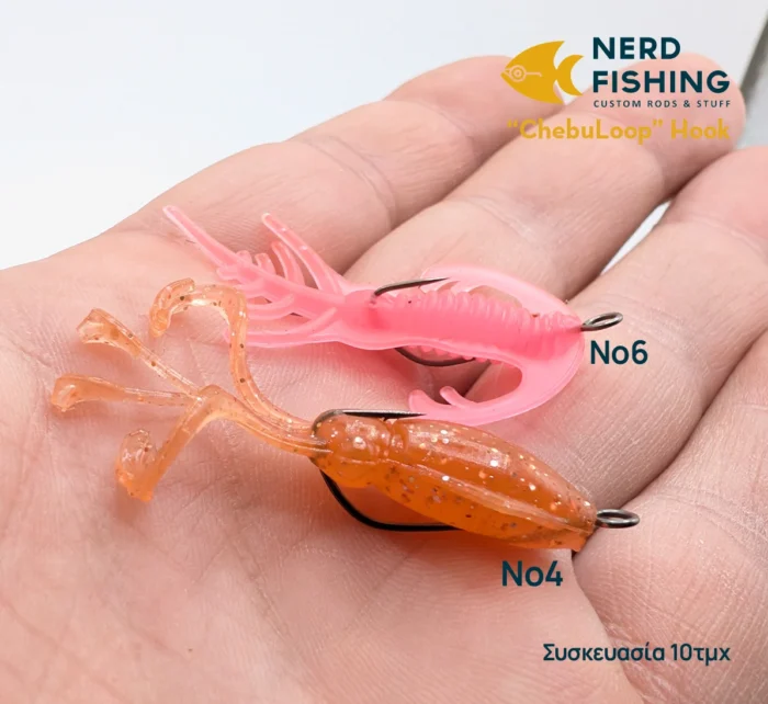 Αγκίστρι για Cheburashka "ChebuLoop" - Image 3