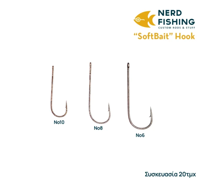 softbait hook 1-1 Αγκίστρι για Σιλικόνες "SoftBait Hook" - Image 1